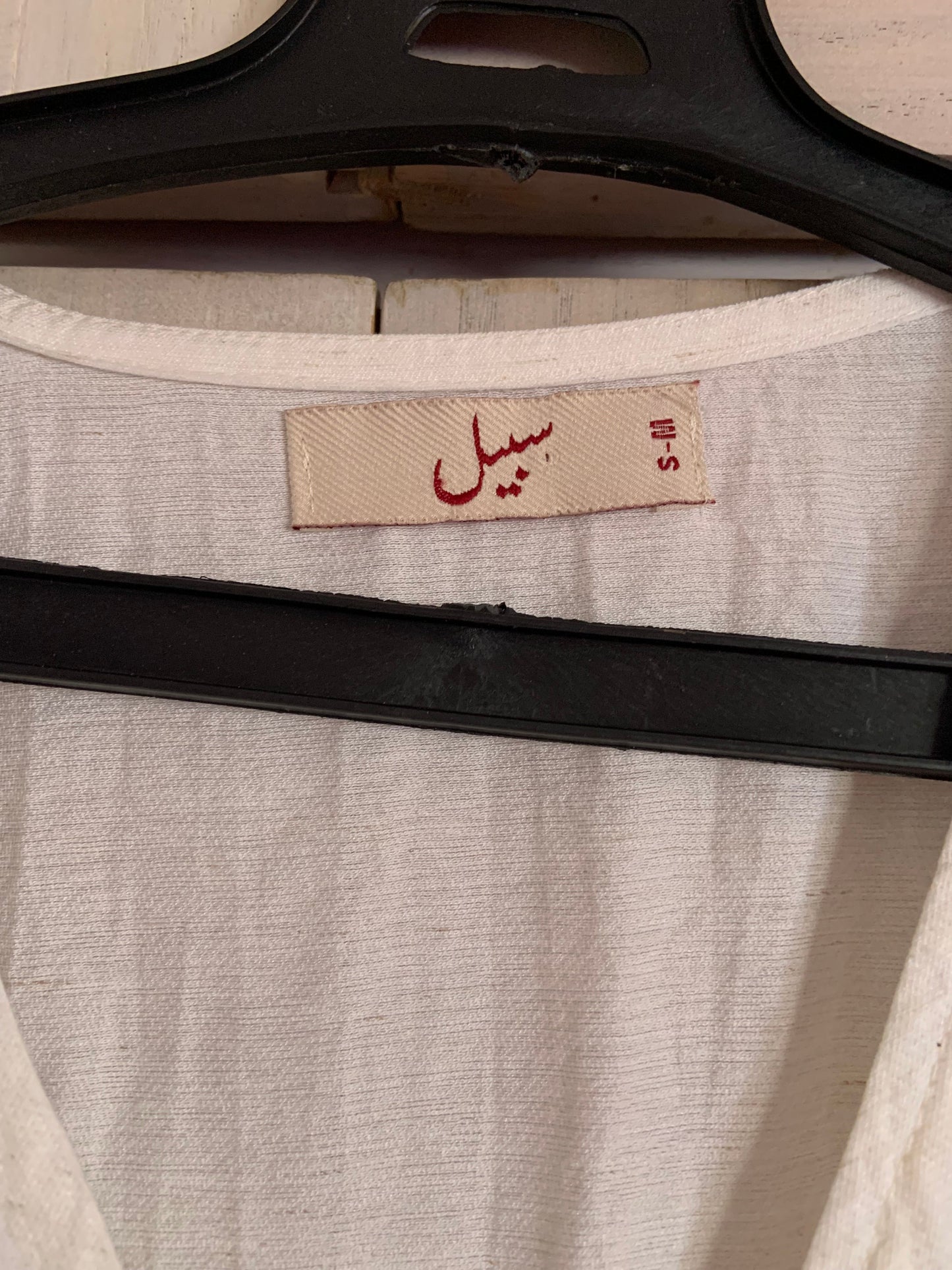 Sabeel Cardigan