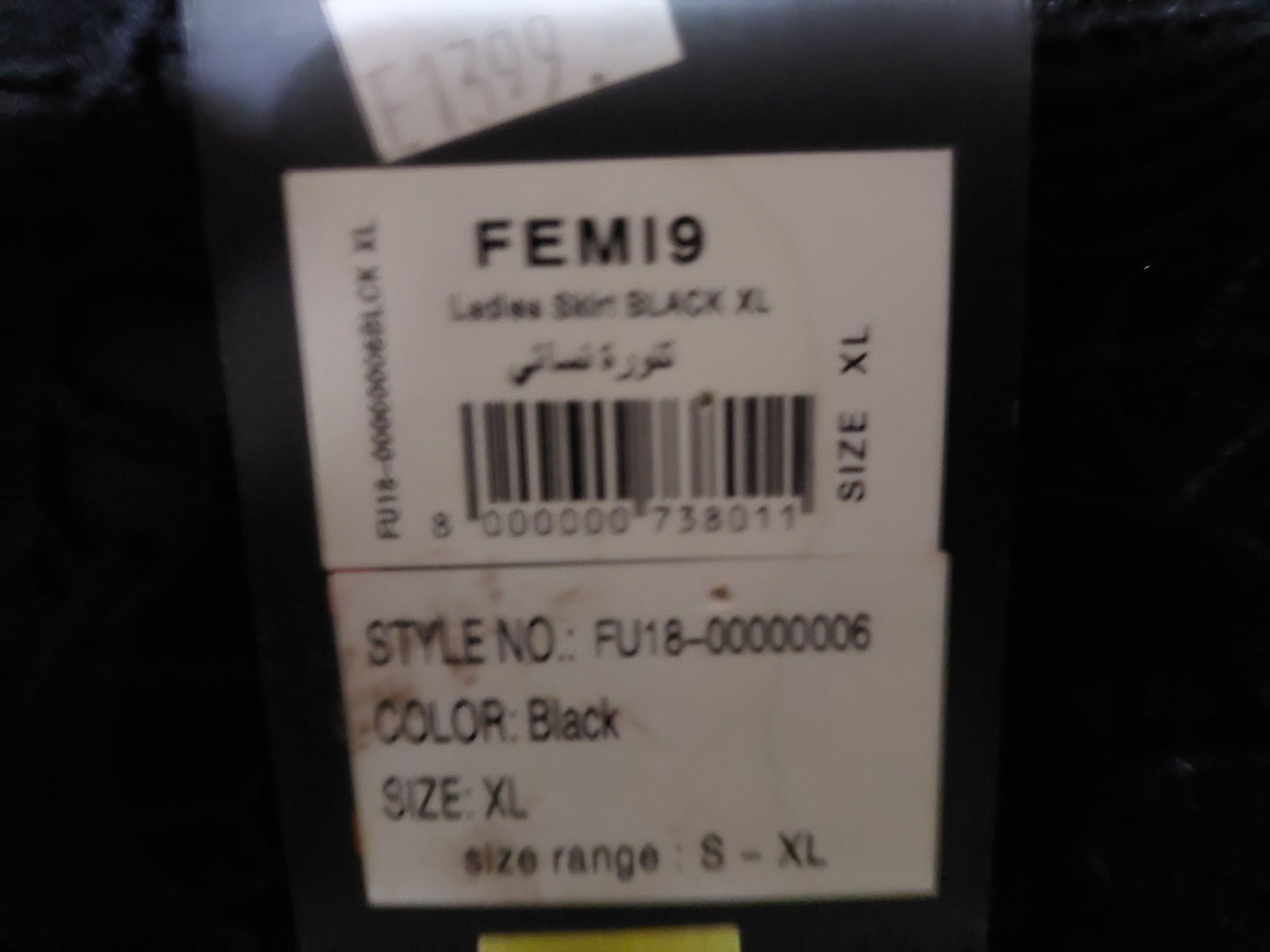Femi9 Skirt