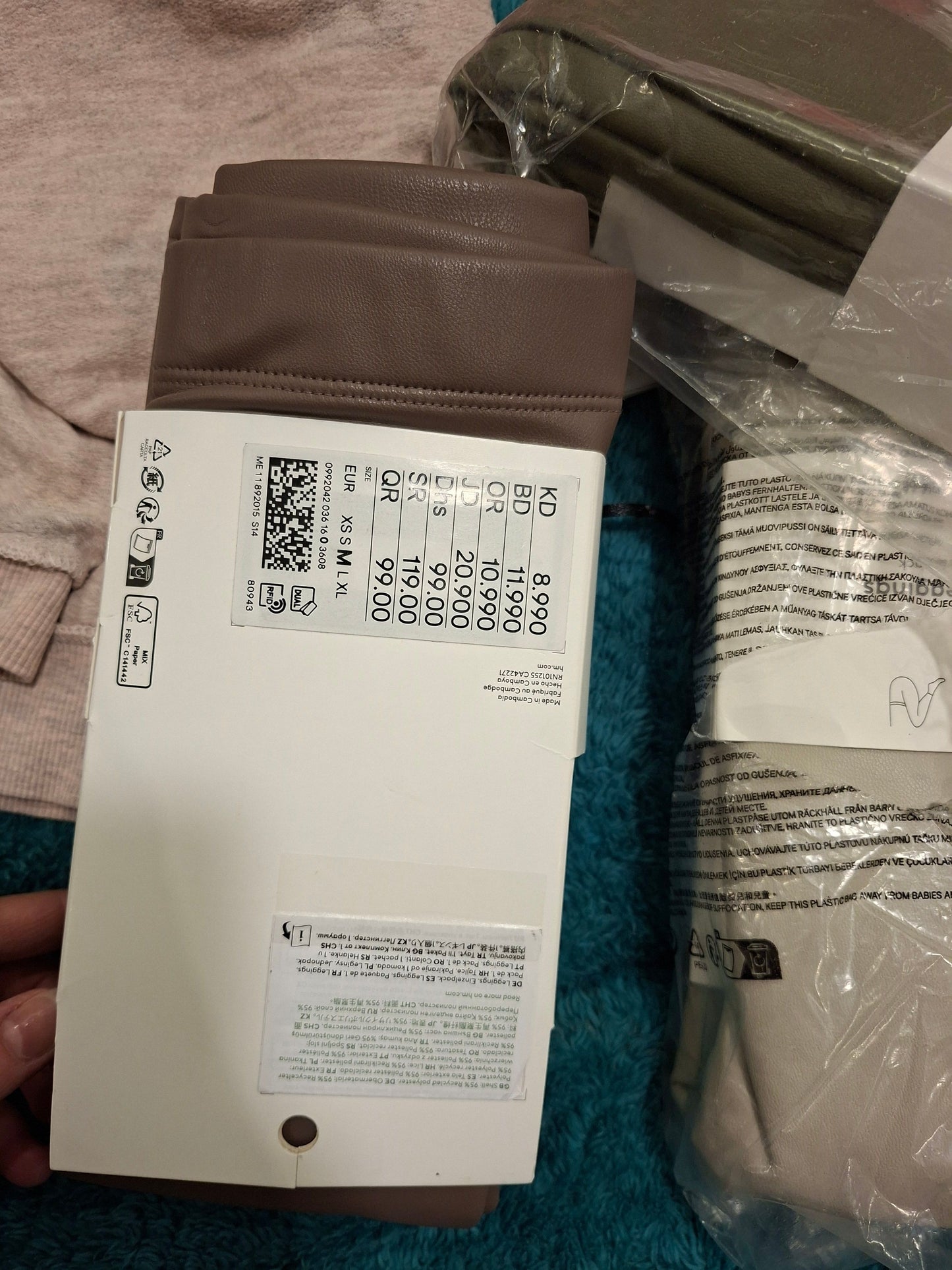 H&M Leather Pants ( New )