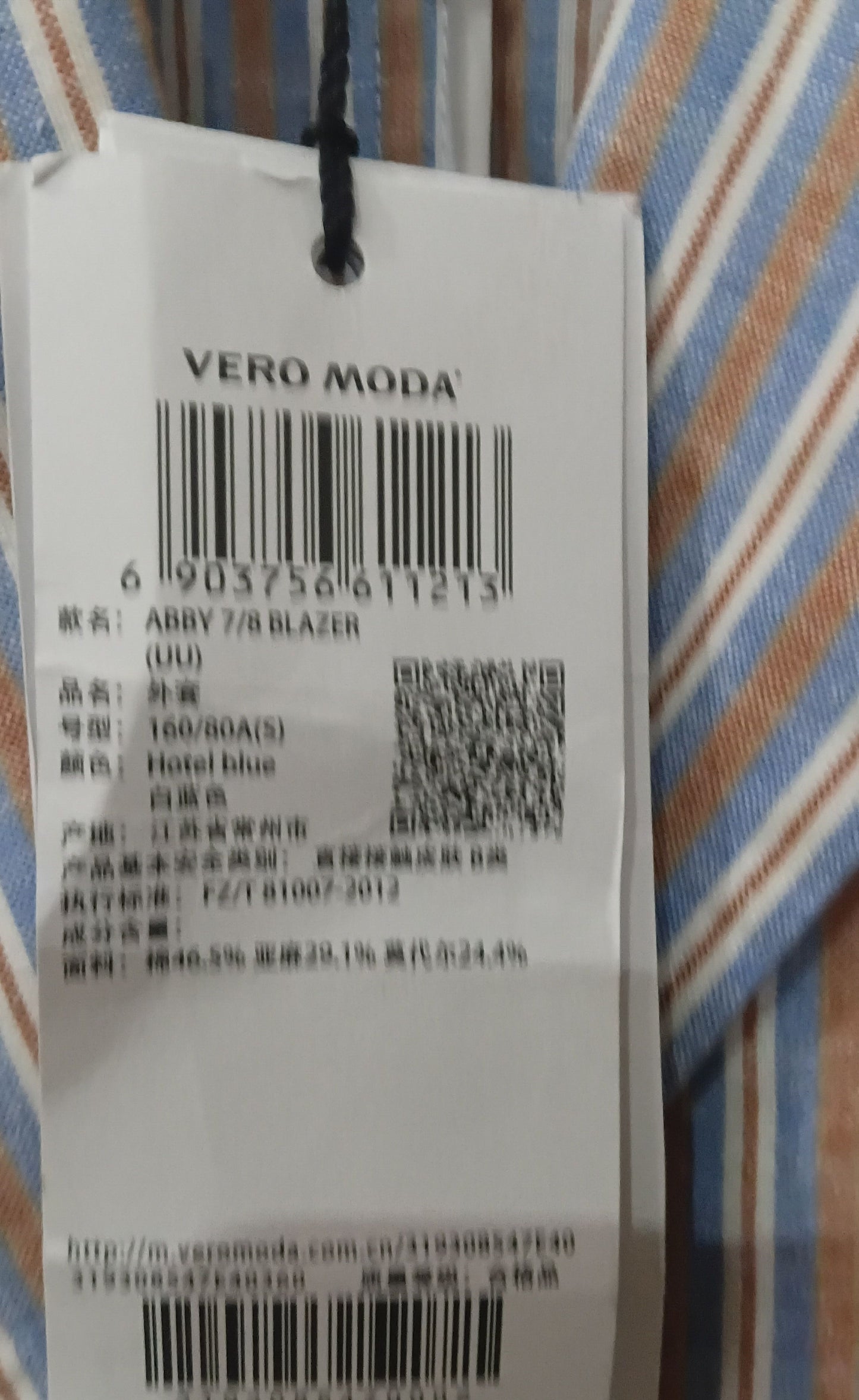 Vero Moda Blazer