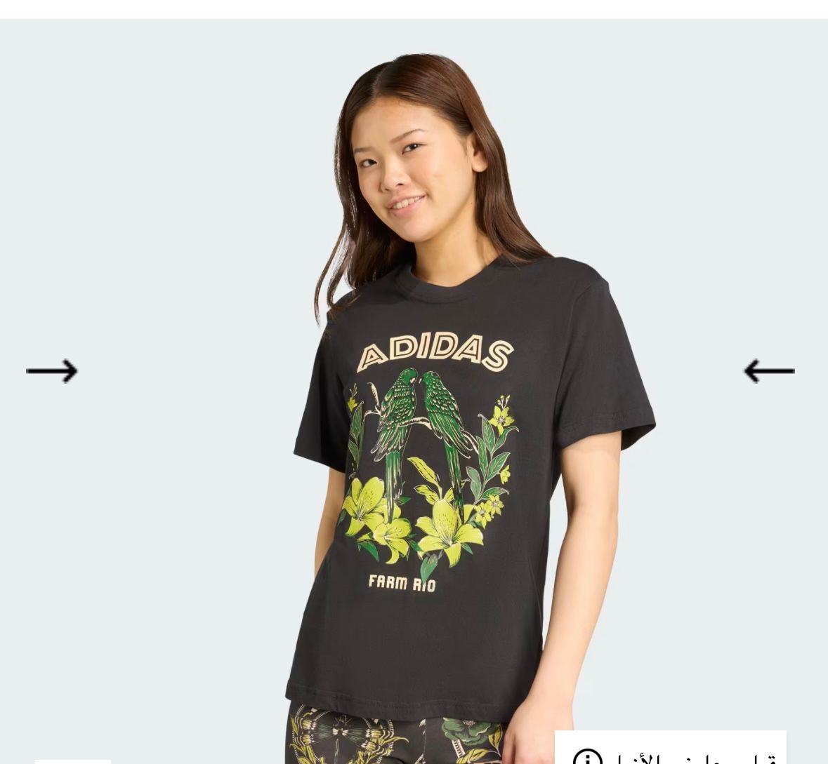 Adidas T-Shirt