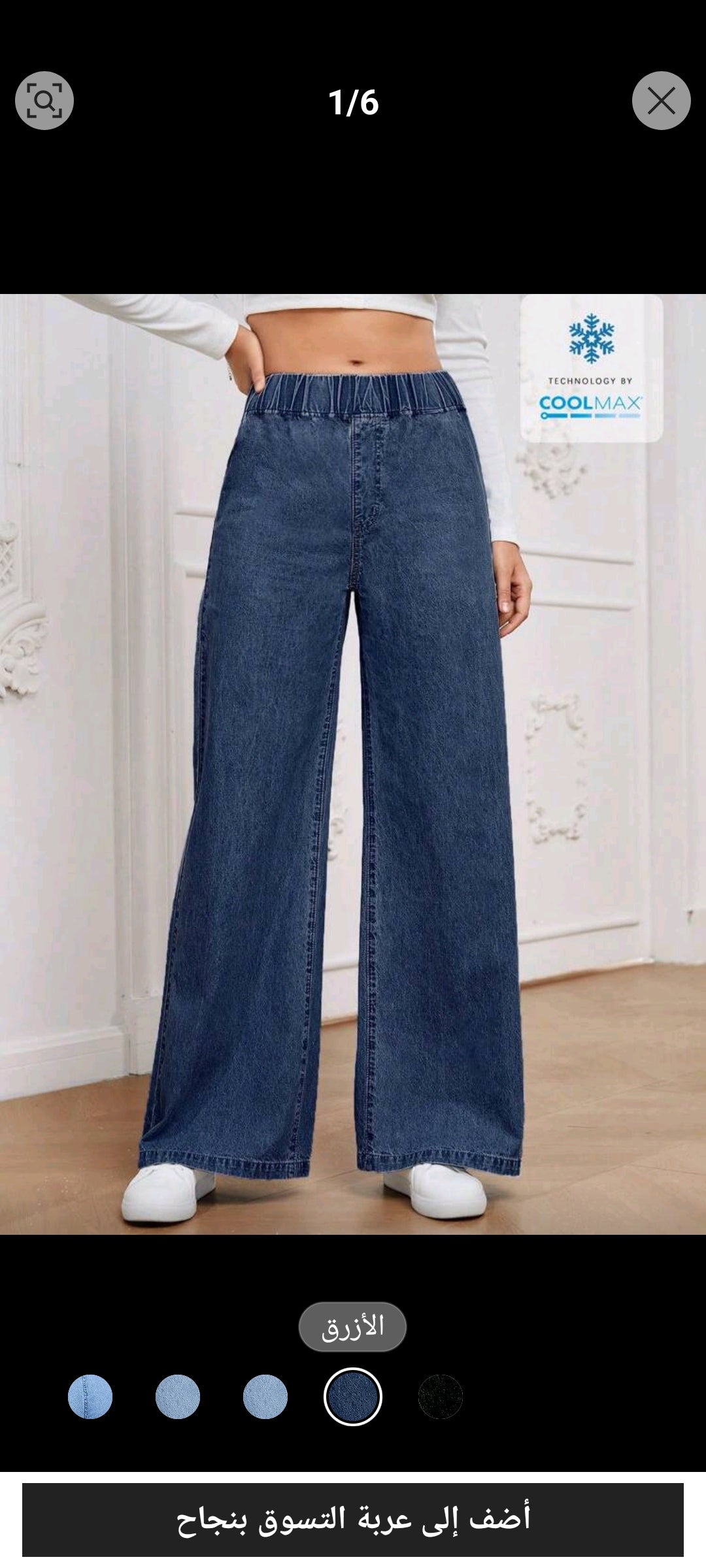 SHEIN Jeans